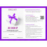 Подарочный сертификат ODEON LIGHT на 30 000 OD30