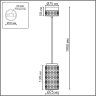 Подвесной светильник ODEON LIGHT LULU 5454/5L